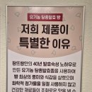 회학 | 인천 시흥 배곧 신도시 월드제과명장 박여수 “ 팡뜨랑 ”