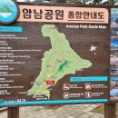 2026년7월 부산 마이크로기행(자연탐방 : 암남공원둘레길) 이미지