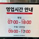 매머드커피상암DDMC점