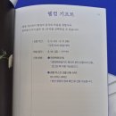 2025 현대백화점 쟈스민 블루 혜택