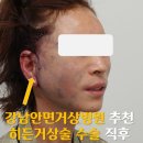 아름다운세상의원 이미지