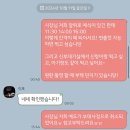[Wedding] 50. 리베아뜰리에 공군호텔 본식스냅 촬영 후기(짝꿍할인코드 있어요)