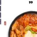 돈가네옛날김치돼지찌개 이미지