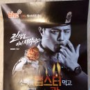 비에이치씨(BHC)강일점 이미지