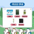 경기둘레길 평택45코스 이미지