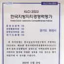 화성지역자활센터