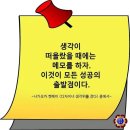 훈민정필