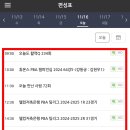 빌리어즈 이미지