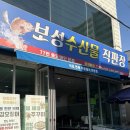 휘슬러광주 | 광주 학동 가성비 횟집 추천 '보성수산' (회포장으로 홈자카야 완성)