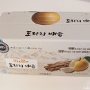 도라지배즙 아리엘미문 후기