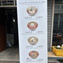 영등포시장역 가성비 맛집 | 프로듀스101 말고 하루국시101