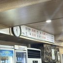 광흥식당 이미지