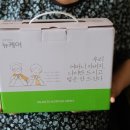 스타웰라이프