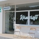 백운호수로 1길 이미지