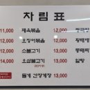 신촌이대부근 이미지