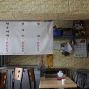 동원기사식당 이미지