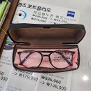 이노티안경 | 영등포 안경점 추천, 이노티안경 신길점에서 돋보기 맞춘 후기