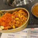 꼴통집본점 이미지