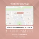 랜드마크치과의원 이미지