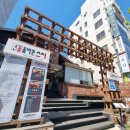 올바른스시 - 강남구 봉은사로4길 40 | 올바른스시