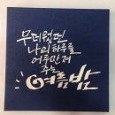 달과별그리고꿈 이미지