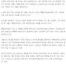 유수지 경로당 이미지