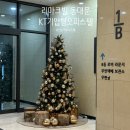 풍덕천2동주민센터버스정류장_R | 리마크빌 동대문 입주민 기록 - 오피스텔 계약부터 실거주하며 느낀 장단점, 부대시설 헬스장 코인...