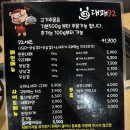 대패92 - 경주시 용담로 104 | 경주황성동 대패 가성비 맛집[대패92]내돈내산 후기