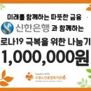 수정노인종합복지관 이미지