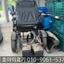 논산의료기 | 홍성 전동스쿠터 배터리 교체｜예산 전동휠체어 배터리 교체 출장 후기