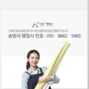 모두 행정사사무소 이미지