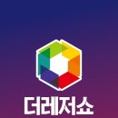 더레저 이미지