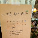 카페브리지