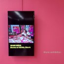 (주)에이앤디영 | 예술의전당 9월 전시 후기 / 제2의 앤디워홀 캐서린 번하드