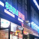 다산정육점