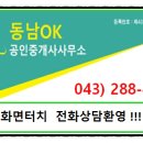 부성빌딩(프라자빌딩) 이미지