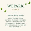 센트럴중앙주식회사