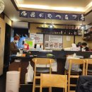 남부생선회 이미지