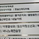 이병철내과의원 이미지