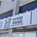 청유주유소 네이버블로그