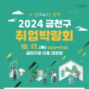 금천구청 대강당 네이버블로그