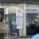 협신자동차공업사 네이버블로그
