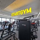 스타트 짐 이미지