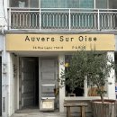 부산 광안리 카페, 오베르 쉬르 우아즈 카페후기