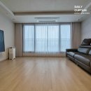 [송파 커튼] 맞춤 커튼으로 꾸민 구리 34평 아파트 커튼 시공 후기