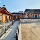 한옥에 반하다 이미지