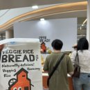 가족과 함께쿠키만들기 | [영등포] 가족과 함께 즐기는 빵빵 페스티벌｜쿠키 만들기 체험 + 주차할인까지!