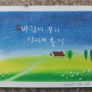 사회복지관 캘리그라피 강의 수강 이미지