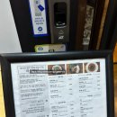 안산 중앙동 술집 추천 해오름달 청모로 다녀왔어요 맛있음