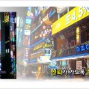 그린광고기획 이미지